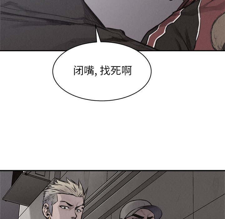 第69话 热血格斗40