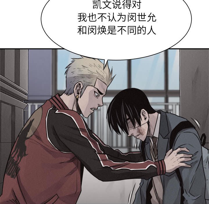 第69话 热血格斗42