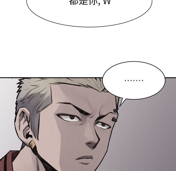 第69话 热血格斗45