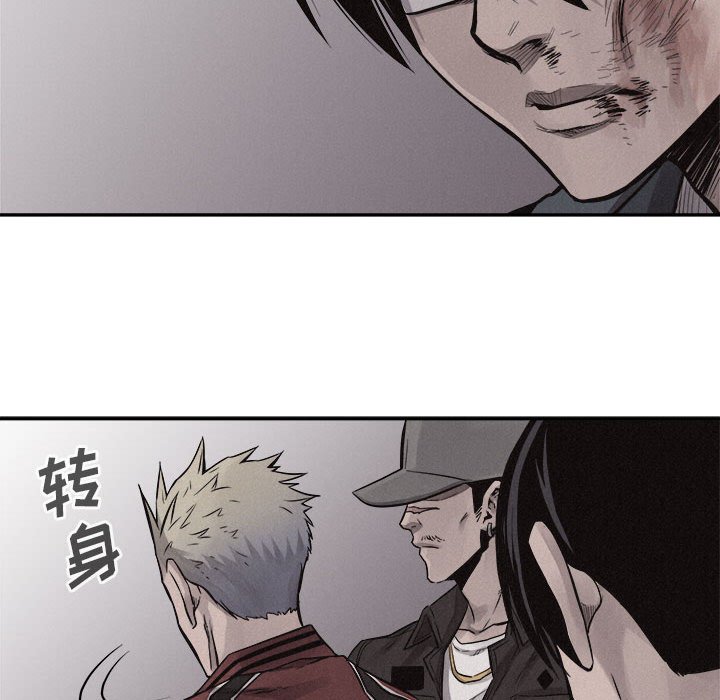 第69话 热血格斗47