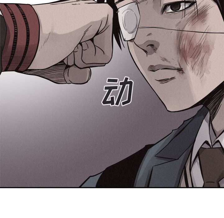 第69话 热血格斗53