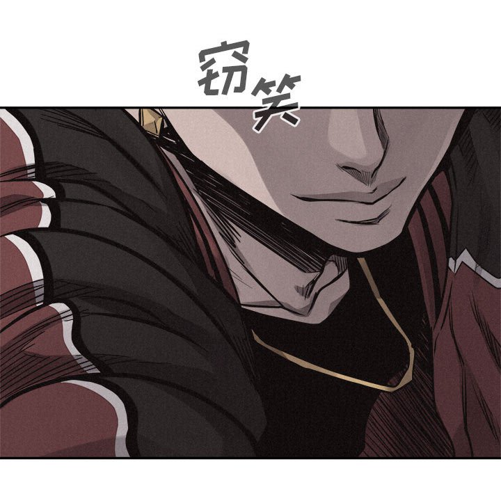 第69话 热血格斗57