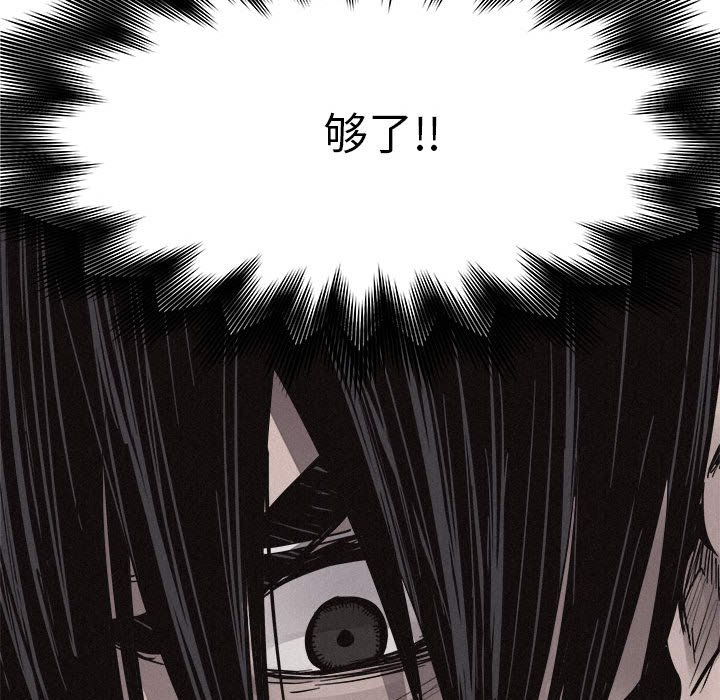 第69话 热血格斗67