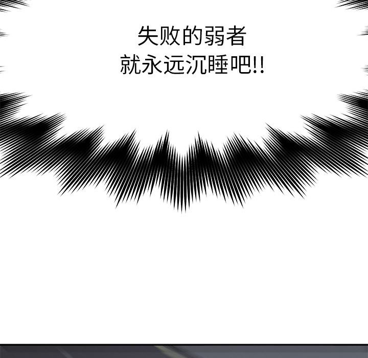 第69话 热血格斗69