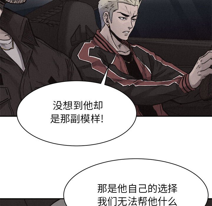 第69话 热血格斗72
