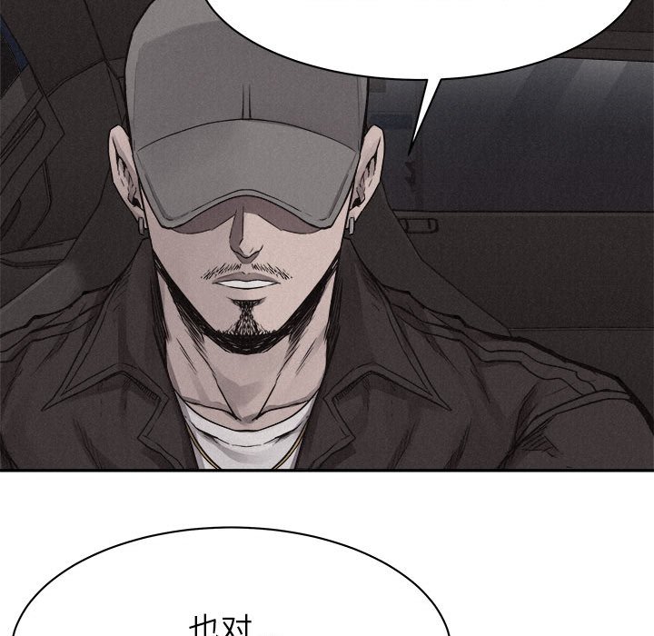 第69话 热血格斗73