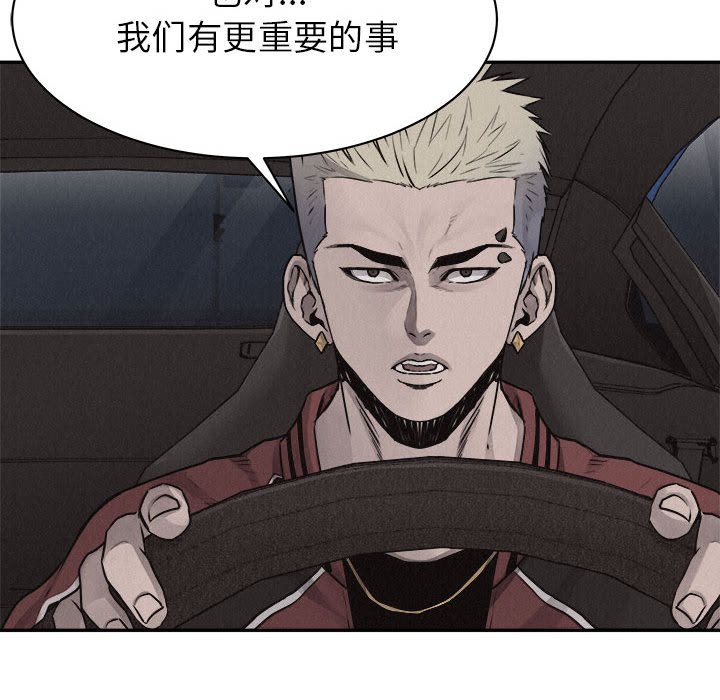 第69话 热血格斗74