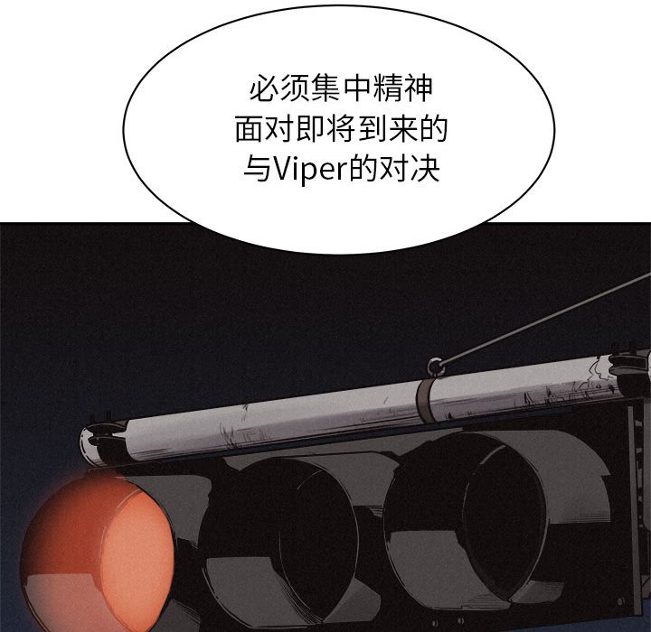 第69话 热血格斗75