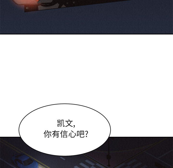 第69话 热血格斗76