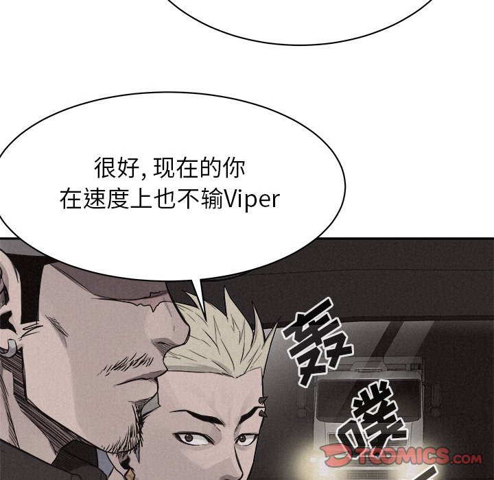 第69话 热血格斗81