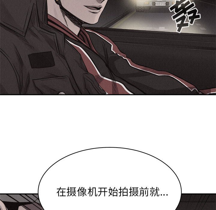 第69话 热血格斗82