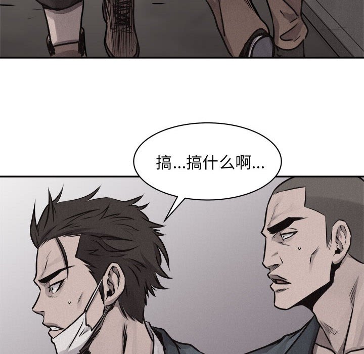 第69话 热血格斗9