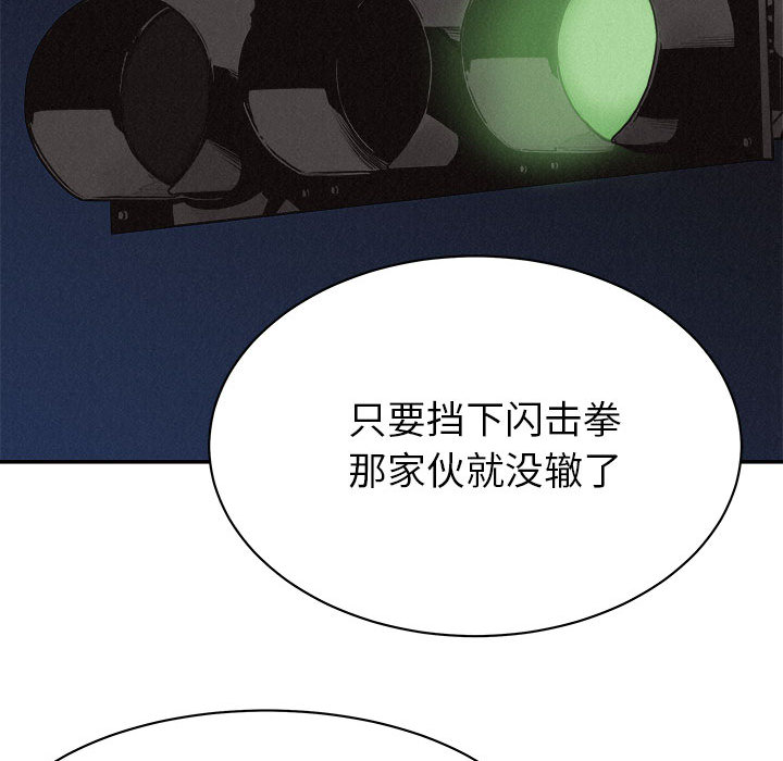 第70话 7010