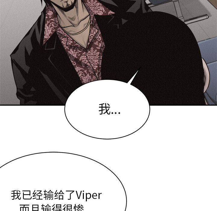 第70话 70100