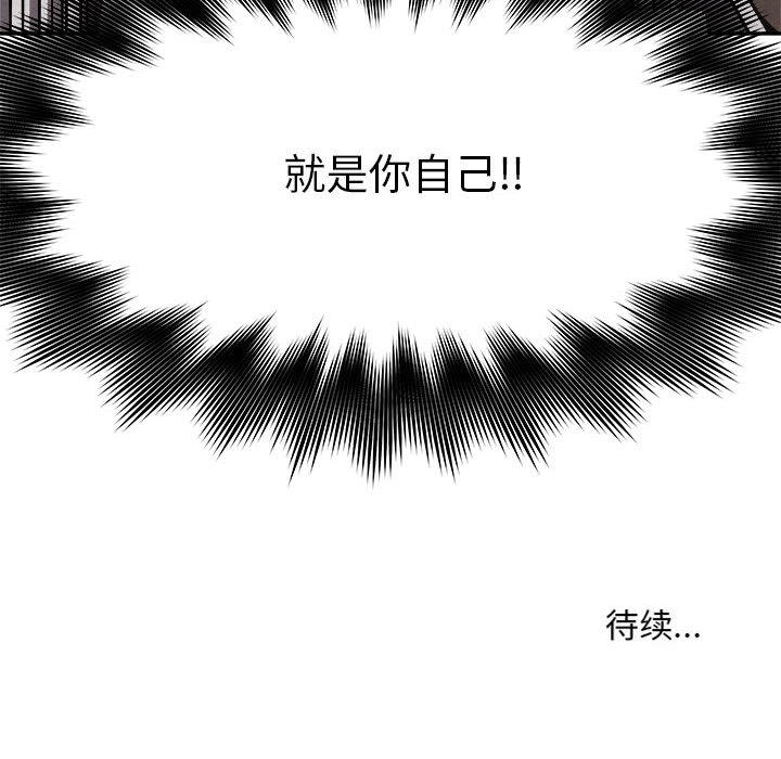 第70话 70108