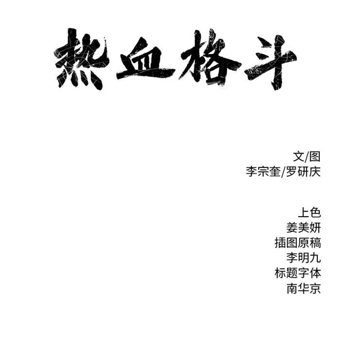 第70话 70109