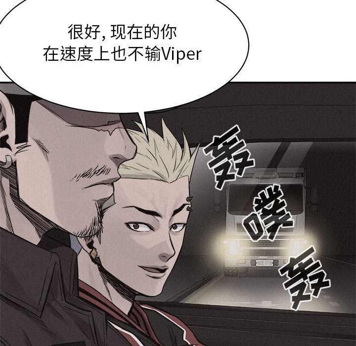 第70话 7011