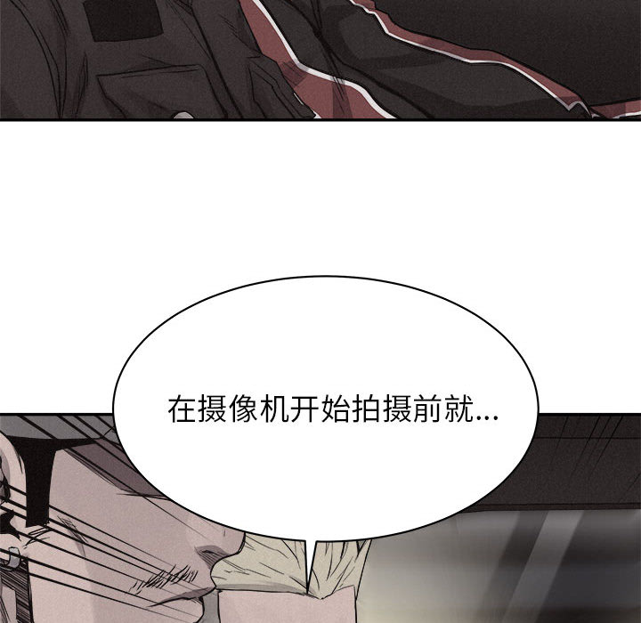 第70话 7012