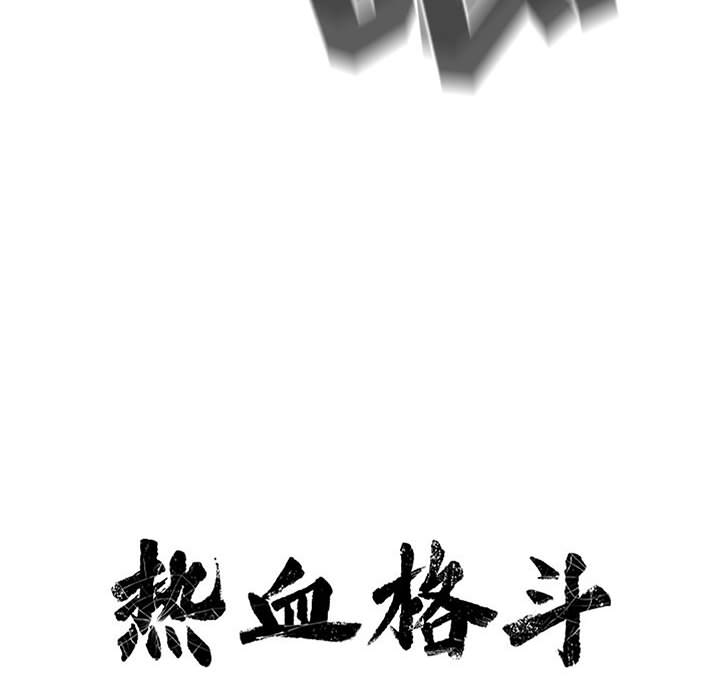 第70话 7019