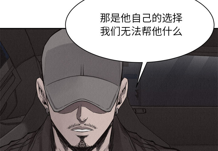 第70话 702