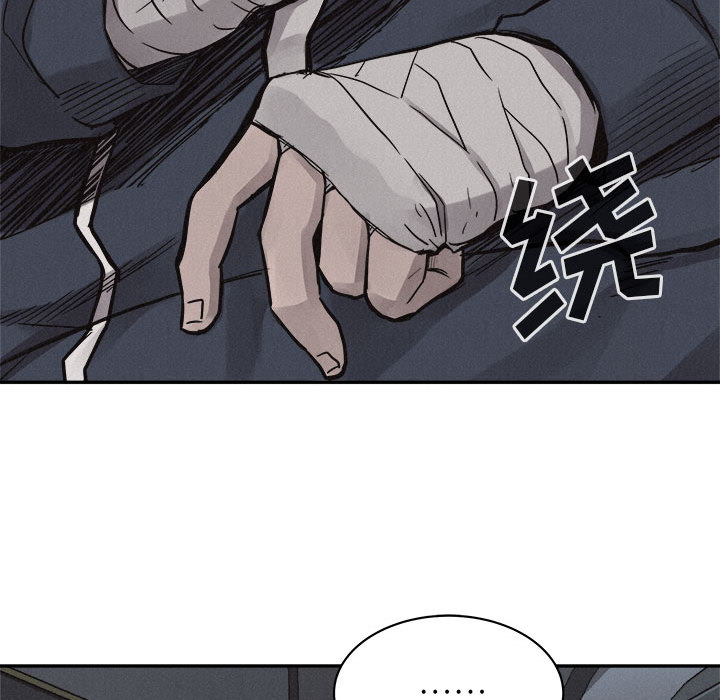 第70话 7021
