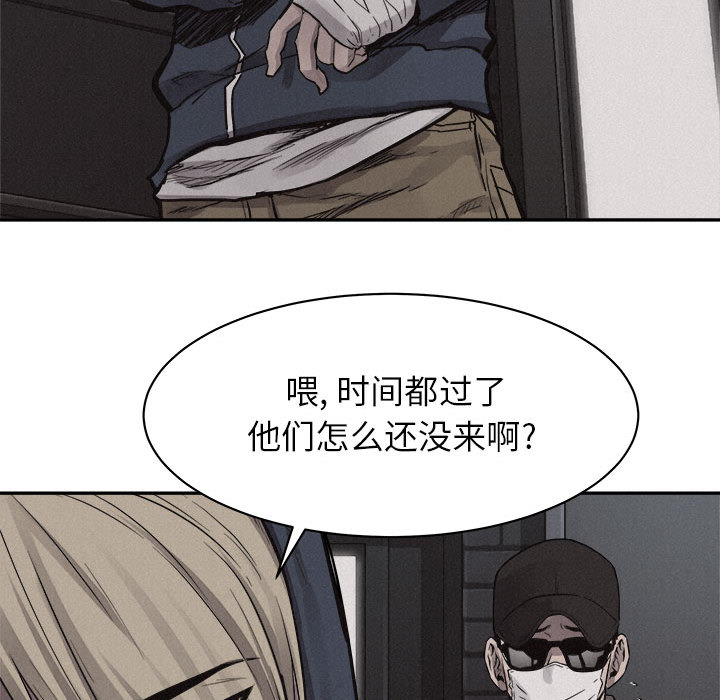 第70话 7023