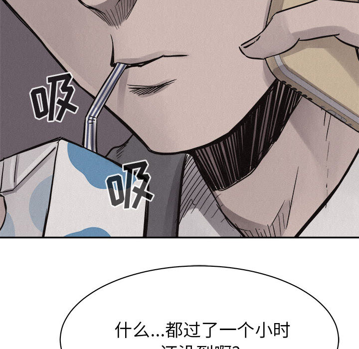 第70话 7028