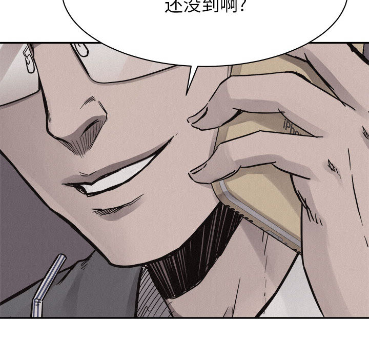 第70话 7029
