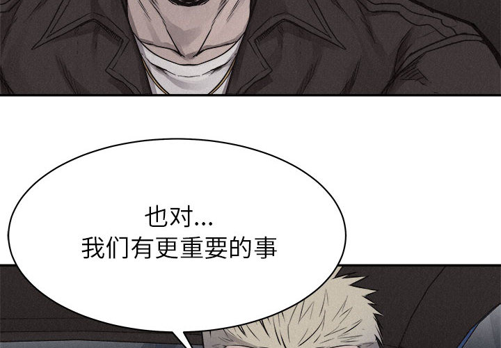 第70话 703