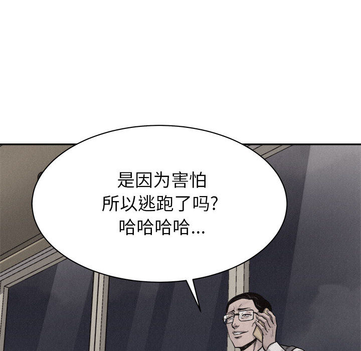 第70话 7030