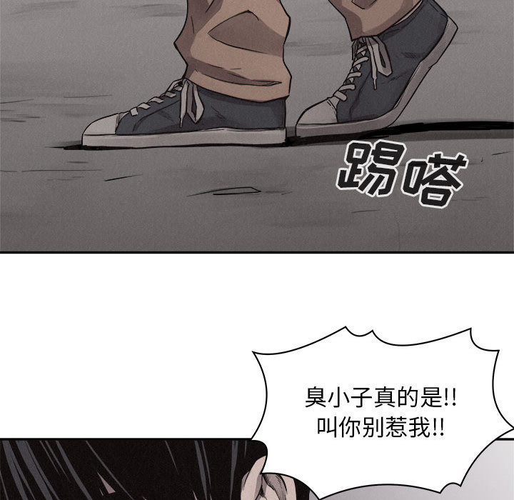 第70话 7034