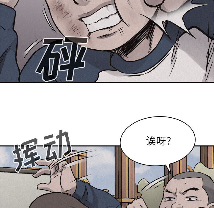 第70话 7038