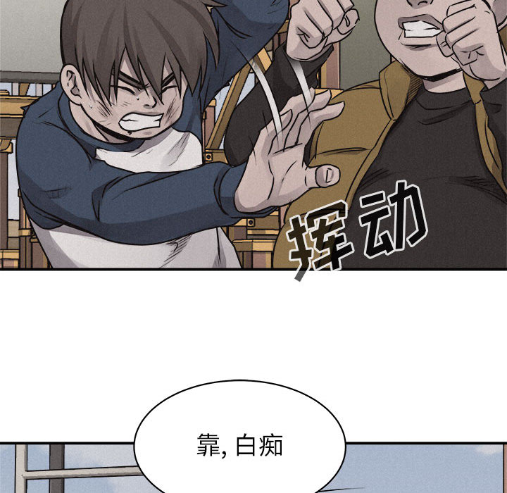 第70话 7039