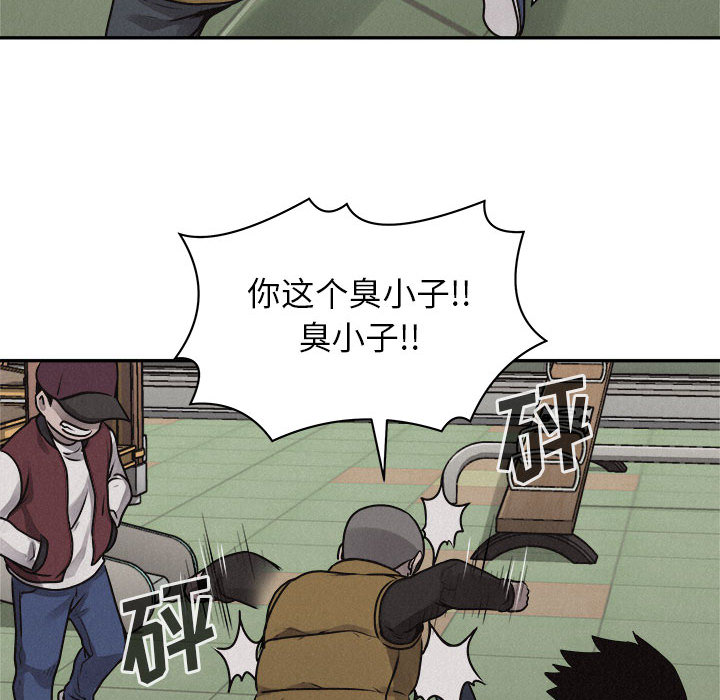 第70话 7042