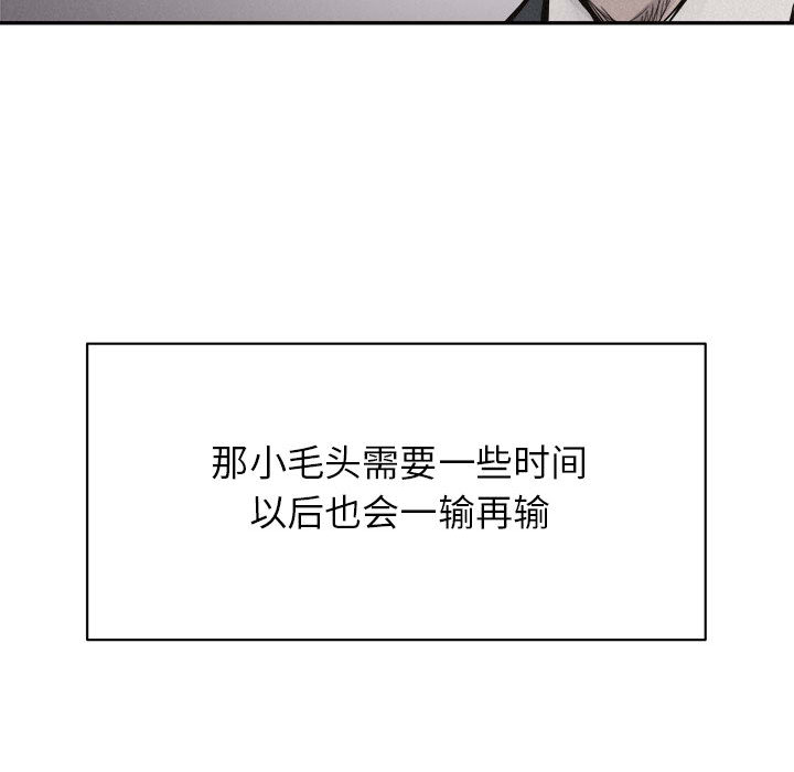 第70话 7047