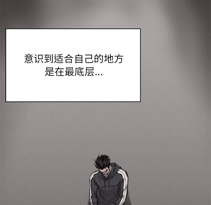 第70话 7050