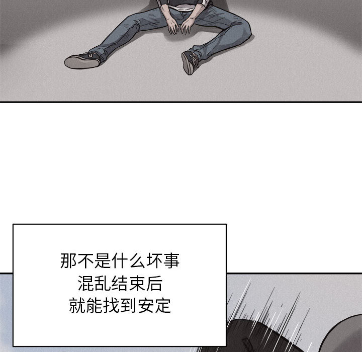 第70话 7051