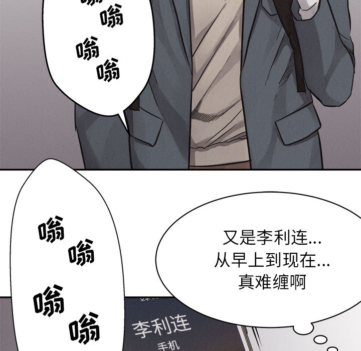 第70话 7055