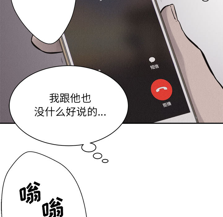 第70话 7056