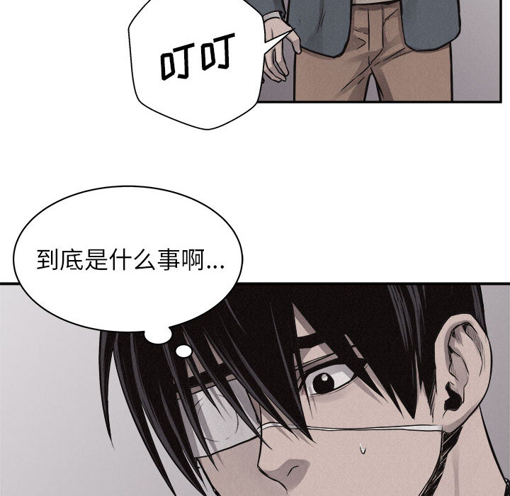 第70话 7061
