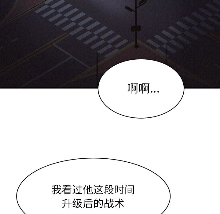 第70话 707