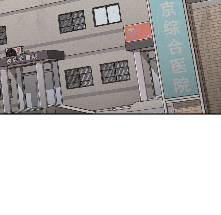第70话 7070
