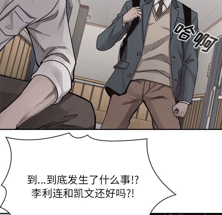 第70话 7073