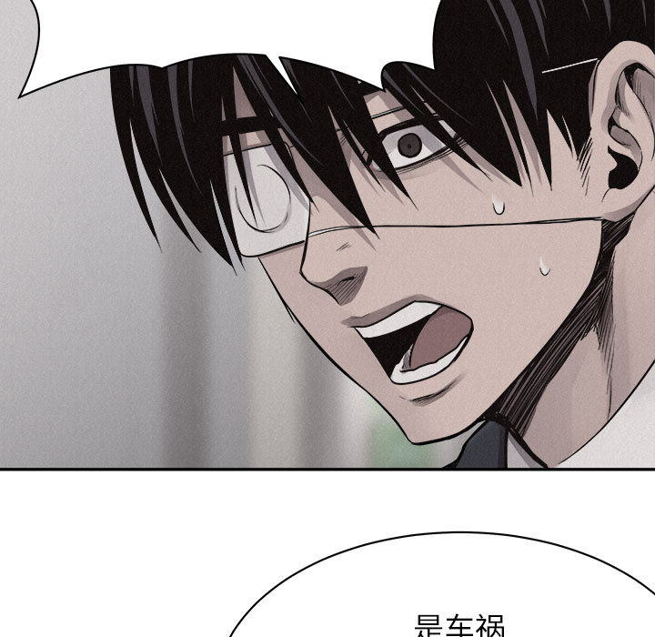 第70话 7074