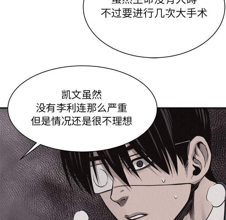第70话 7076