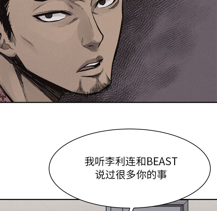 第70话 7079