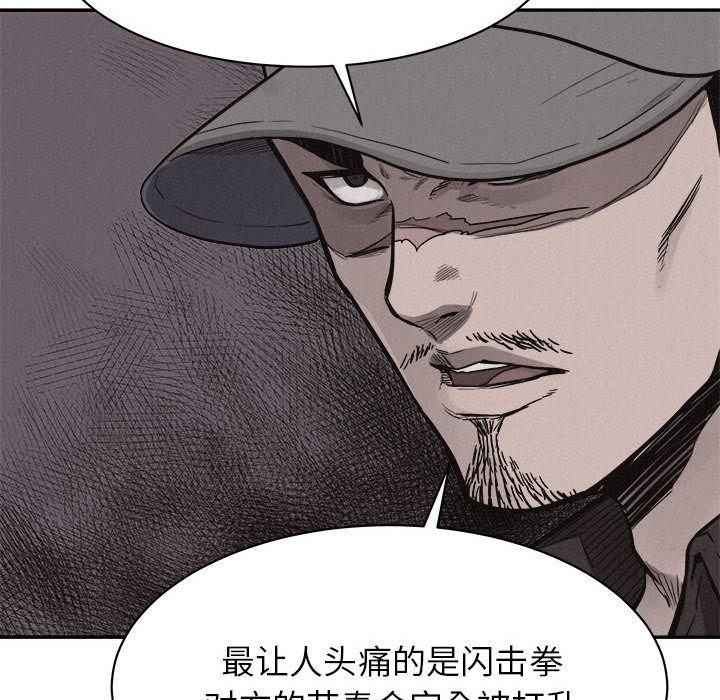 第70话 708