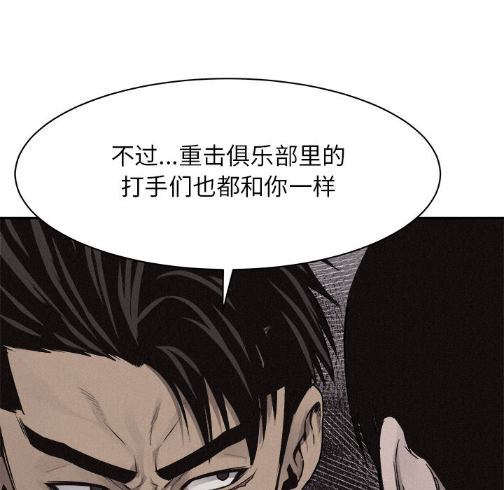 第70话 7081