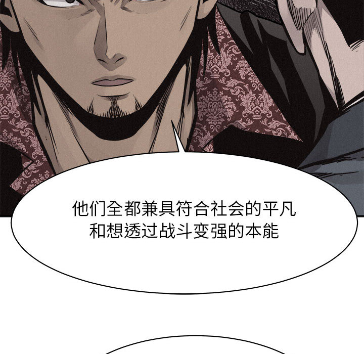 第70话 7082