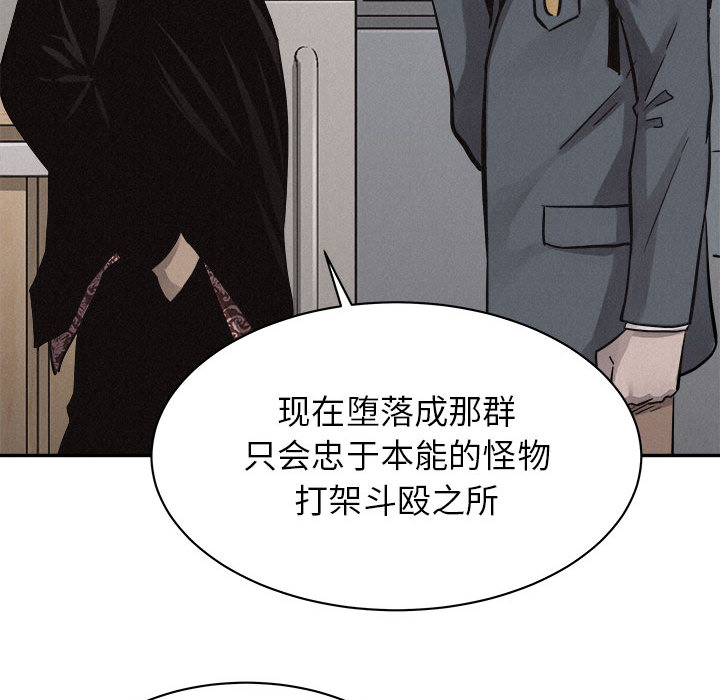 第70话 7084